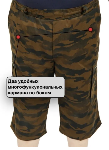 Бриджи мужские коричневые