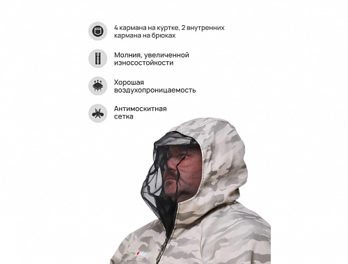Костюм мужской летний Сахара (сорочка) бело-зеленый