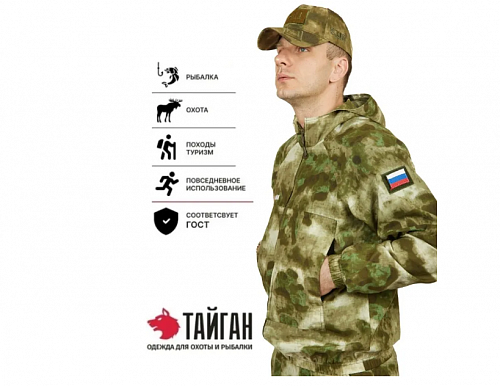 Костюм мужской летний  "Партизан" мох
