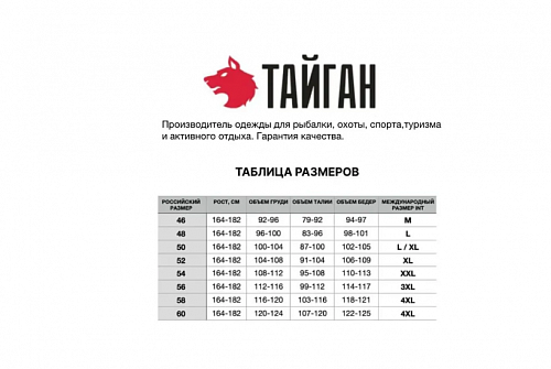 Штормовка мужская демисезонная сине-серый