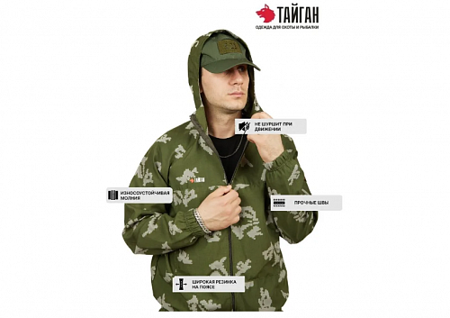 Костюм мужской летний  "Партизан" зеленый