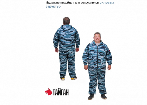 Большие размеры (82-86)! Костюм мужской летний "Сахара" грета.