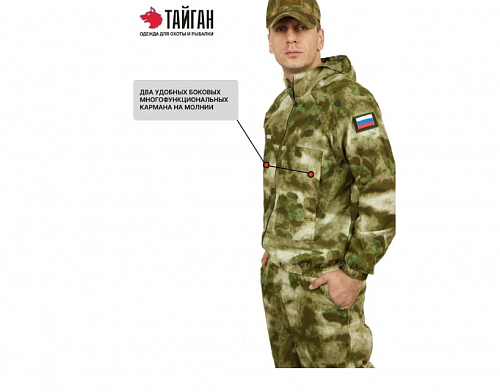 Костюм мужской летний  "Партизан" мох