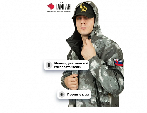 Штормовка мужская демисезонная сине-серый