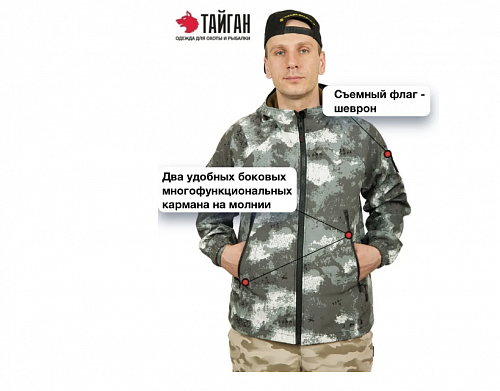 Штормовка мужская демисезонная сине-серый