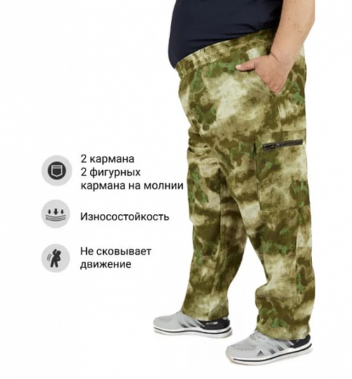 Брюки мужские Сахара (сорочка) мох