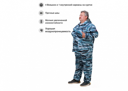 Большие размеры (82-86)! Костюм мужской летний "Сахара" грета.