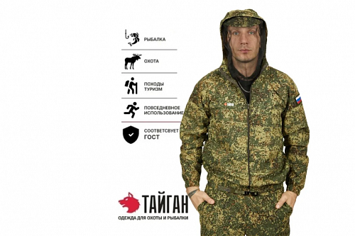 Костюм мужской летний  "Партизан" зеленый лишайник 