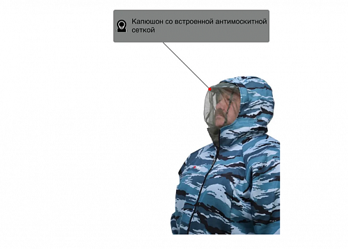 Большие размеры (82-86)! Костюм мужской летний "Сахара" грета.