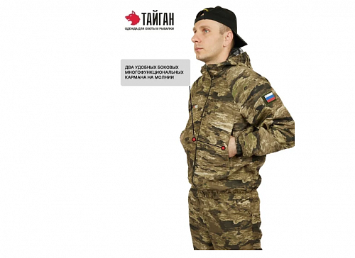 Костюм мужской летний  "Партизан" коричневый
