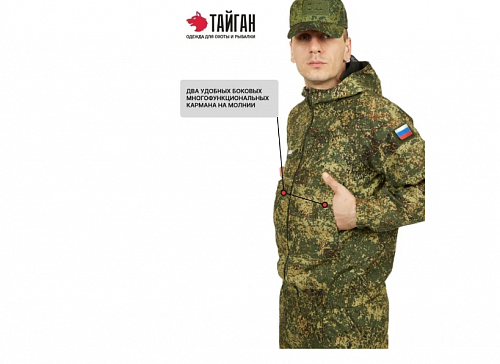 Костюм мужской летний  "Партизан" зеленый лишайник 